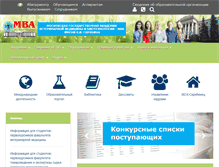 Tablet Screenshot of mgavm.ru